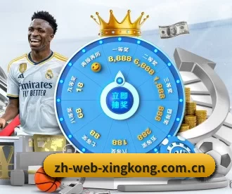 zh-web-xingkong.com.cn APP 深度功能